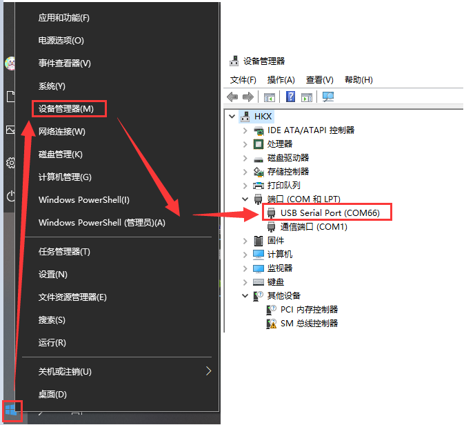 FT232方案的USB UART Board