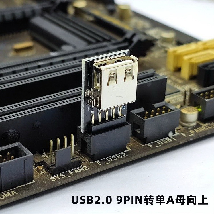 主板前置9针9Pin扩展USB2.0 接口后，机箱内置蓝牙、启动盘