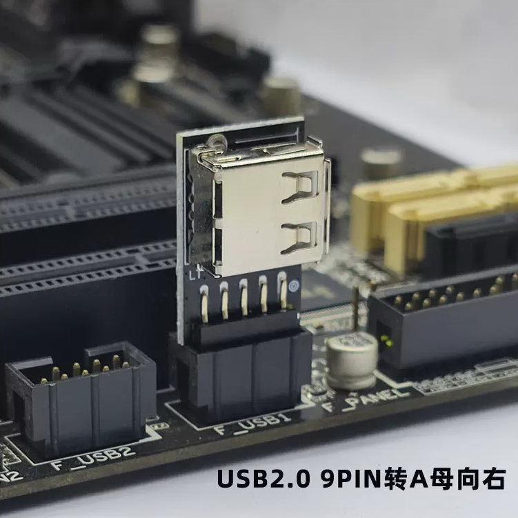 主板前置9针9Pin扩展USB2.0 接口后，机箱内置蓝牙、启动盘