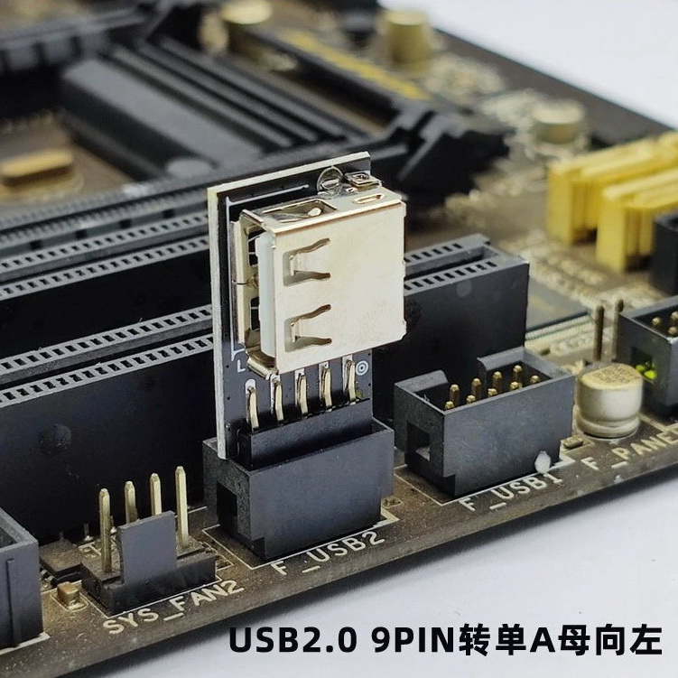 主板前置9针9Pin扩展USB2.0 接口后，机箱内置蓝牙、启动盘