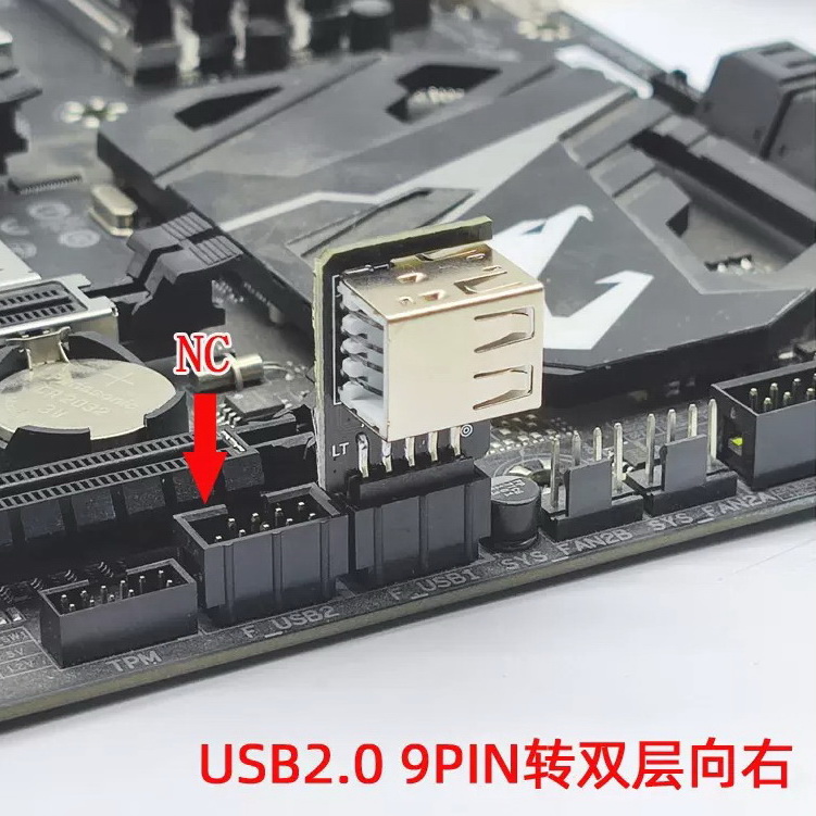 主板前置9针9Pin扩展USB2.0 接口后，机箱内置蓝牙、启动盘