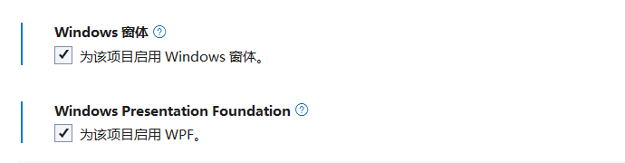 C# WPF 获取屏幕的宽高