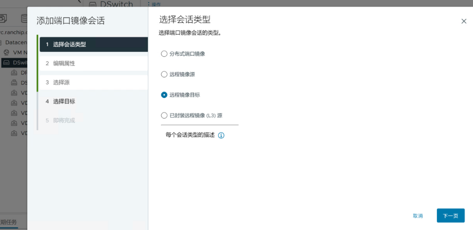 网络抓包方法和协议分析