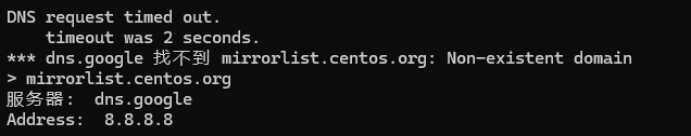 解决 CentOS 7 官方 yum 仓库无法使用的方法