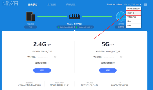 小米AX3600 SSH登录及Clash 应用