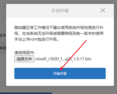 小米AX3600 SSH登录及Clash 应用