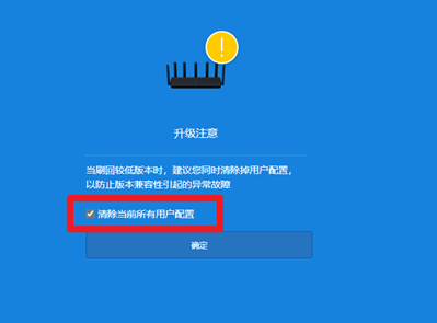 小米AX3600 SSH登录及Clash 应用