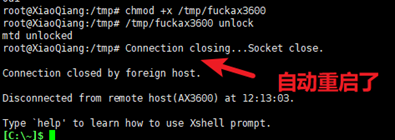 小米AX3600 SSH登录及Clash 应用