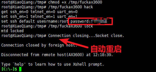 小米AX3600 SSH登录及Clash 应用