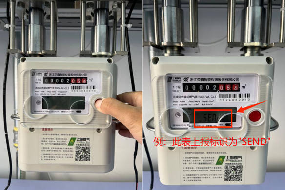 燃气表异常事件功能自动化测试平台
