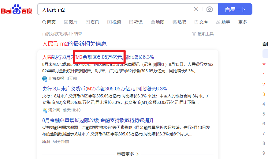 2024年支付宝投资美股美债基金的最佳方案