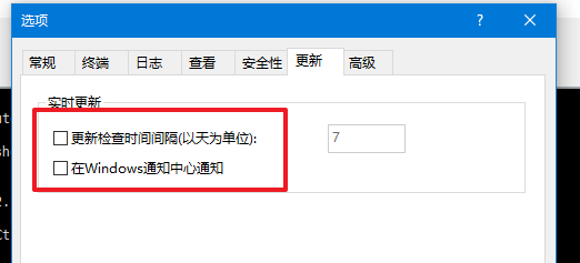 xshell 左侧导航栏显示