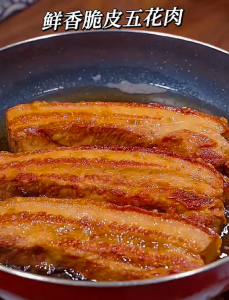 简单制作椒盐五花肉