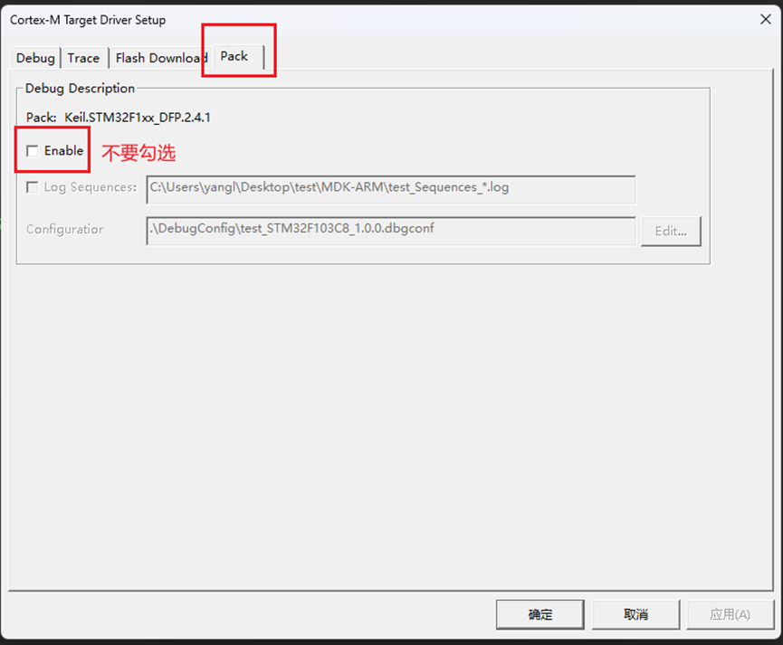 STM32核心板极简使用教程
