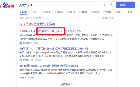 2024年支付宝投资美股美债基金的最佳方案