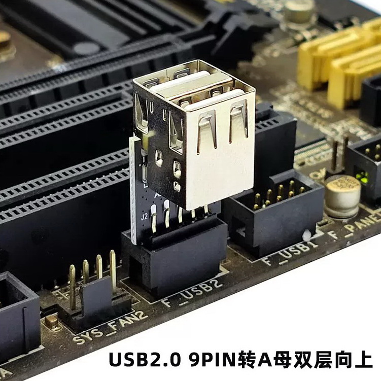 PC主板9针前置USB2.0接线方案