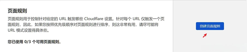 CloudFlare创建免费图床(R2存储桶)