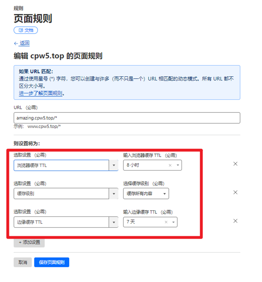 CloudFlare创建免费图床(R2存储桶)