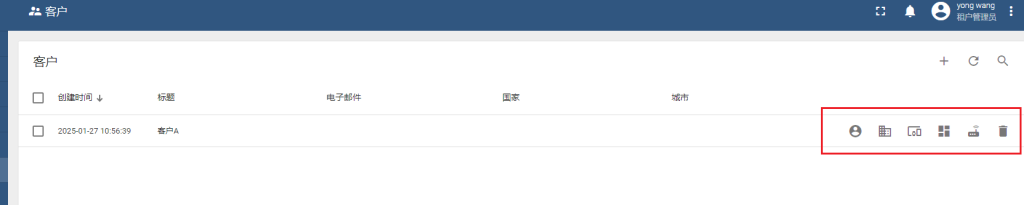 物联网开源平台开发系列002 – Thingsboard 用户系统分析