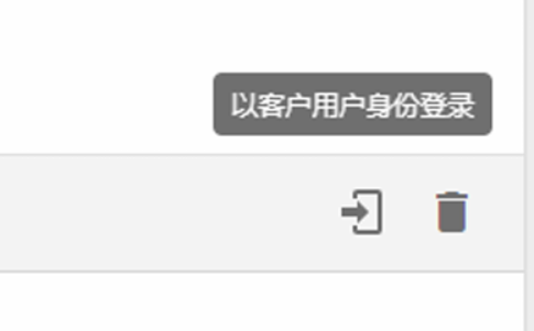 物联网开源平台开发系列002 – Thingsboard 用户系统分析