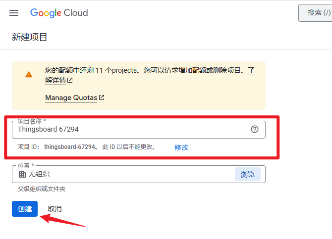 物联网开源平台开发系列003 – Thingsboard OAuth2 - Google身份验证登陆