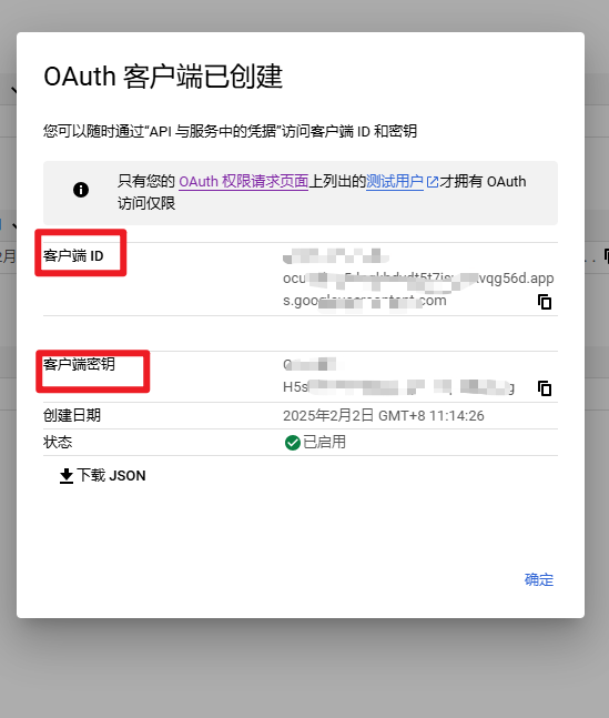 物联网开源平台开发系列003 – Thingsboard OAuth2 - Google身份验证登陆