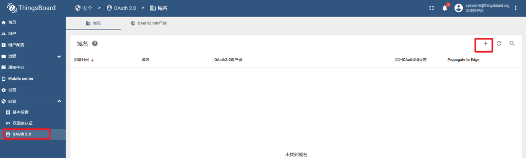 物联网开源平台开发系列003 – Thingsboard OAuth2 - Google身份验证登陆