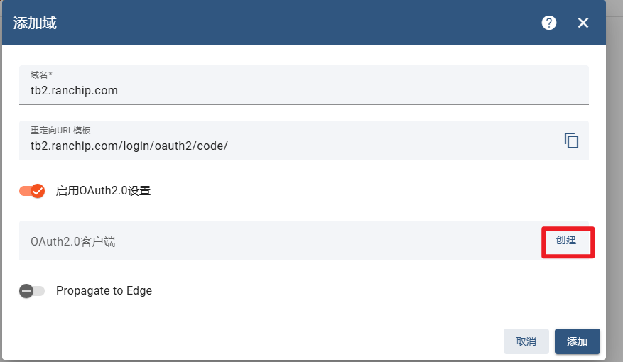 物联网开源平台开发系列003 – Thingsboard OAuth2 - Google身份验证登陆