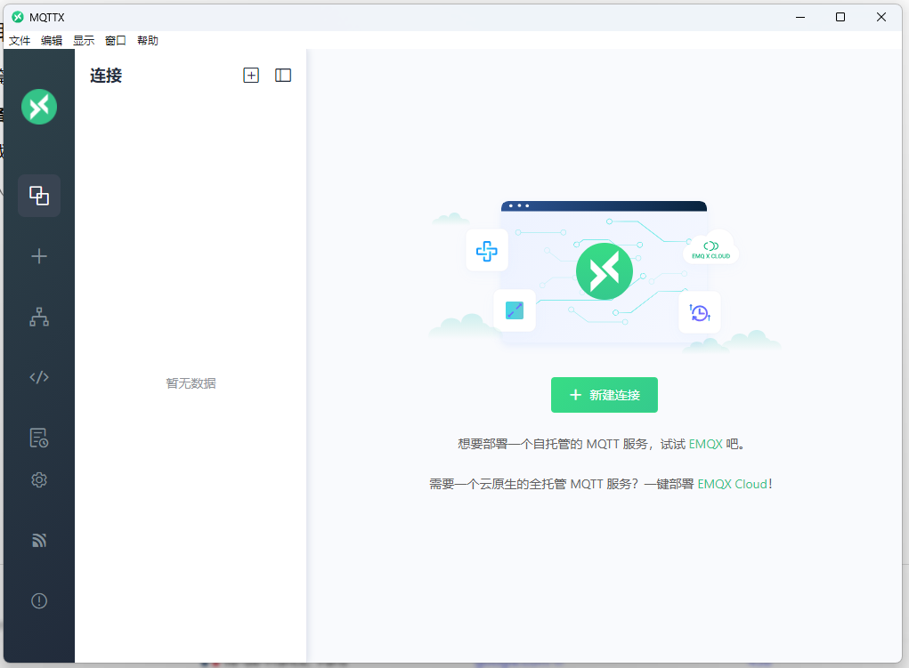 物联网开源平台开发系列006 – 在Thingsboard内创建一个设备