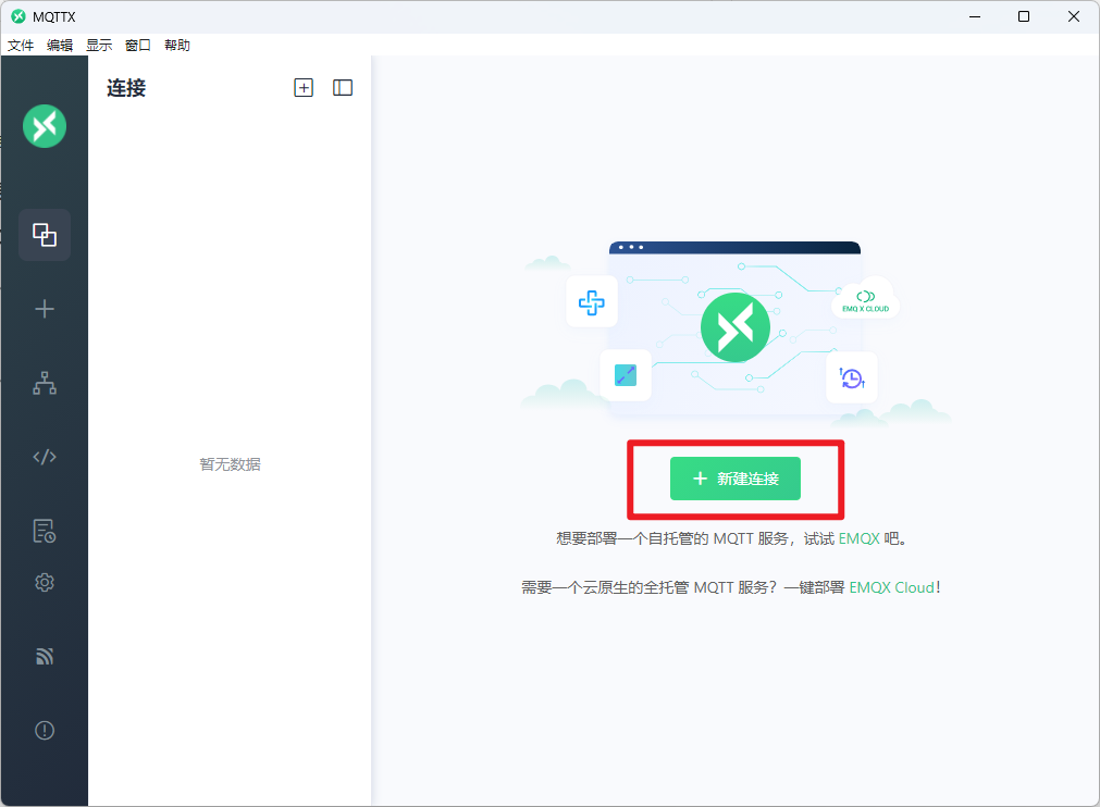 物联网开源平台开发系列006 – 在Thingsboard内创建一个设备