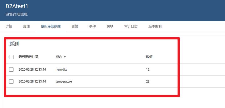 物联网开源平台开发系列019 – Thingsboard设备数据传播给资产