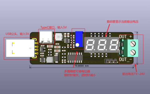 USB升降压模块