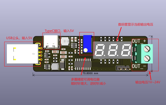 USB升降压模块