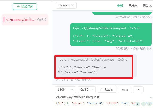 物联网开源平台开发系列022 – 通过Thingsboard网关gateway动态创建设备