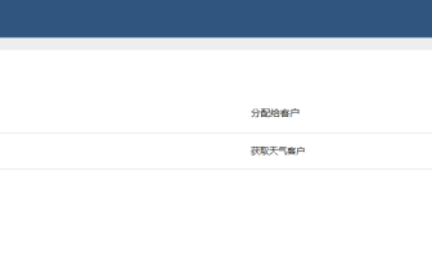 物联网开源平台开发系列023 – Thingsboard设备列表仪表盘