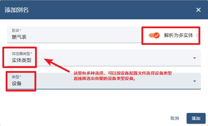 物联网开源平台开发系列023 – Thingsboard设备列表仪表盘