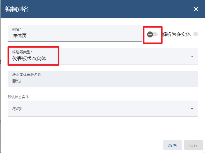 物联网开源平台开发系列023 – Thingsboard设备列表仪表盘