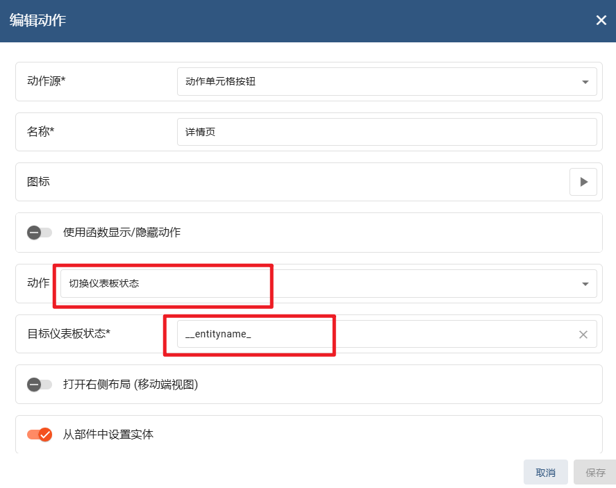 物联网开源平台开发系列023 – Thingsboard设备列表仪表盘