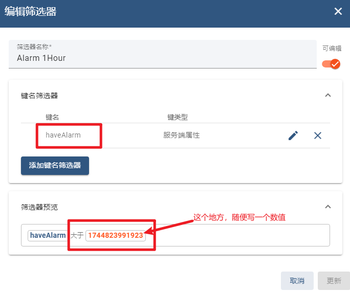物联网开源平台开发系列027 – Thingsboard 仪表板数据筛选复杂的数值计算或者多层嵌套筛选逻辑实现