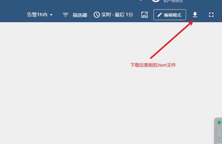 物联网开源平台开发系列027 – Thingsboard 仪表板数据筛选复杂的数值计算或者多层嵌套筛选逻辑实现