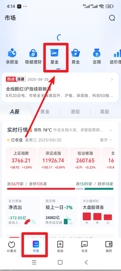 如何在支付宝内购买美债基金