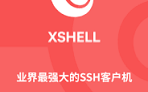 Xshell8 在Windows11 中导入会话乱码的解决