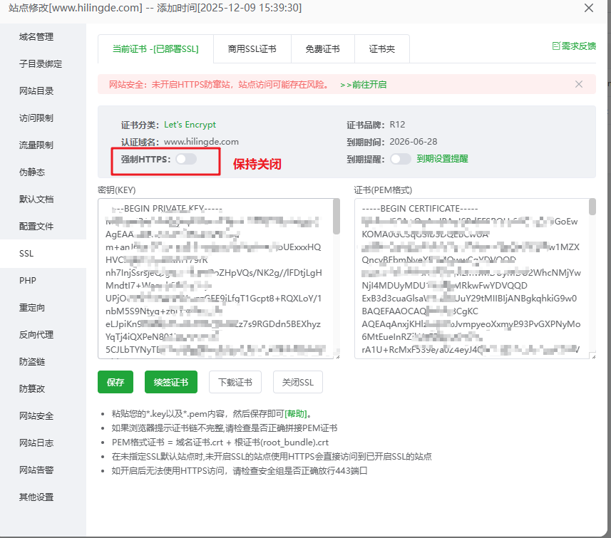 Wordpress,Cloudflare小云朵DNS代理的一些事